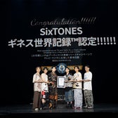 SixTONES(提供写真)