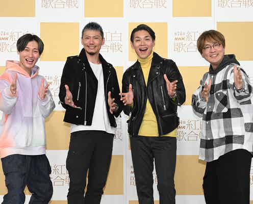 <紅白リハ1日目>純烈“新メンバー”岩永洋昭、自身初「紅白」に感慨「純烈に入って良かった」