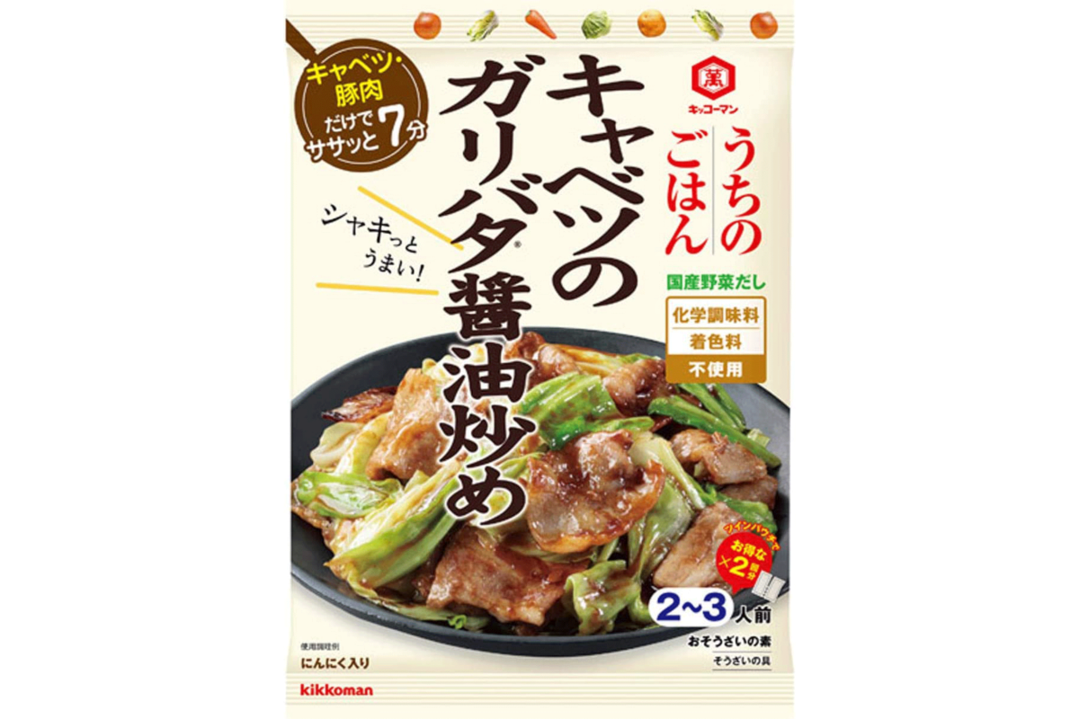 キャベツのガリバタ醤油炒め