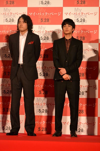 松山ケンイチ、中村蒼