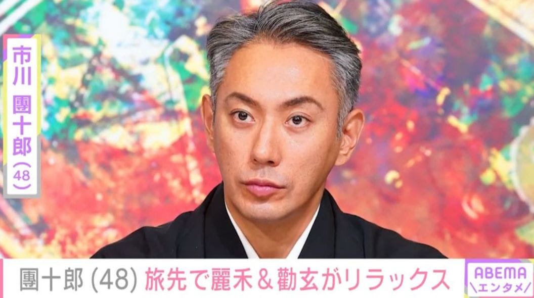 市川團十郎、麗禾＆勸玄が旅先でリラックスする姿を公開 「麻央さんに似てスラっとした長い足」「美男美女」などの声