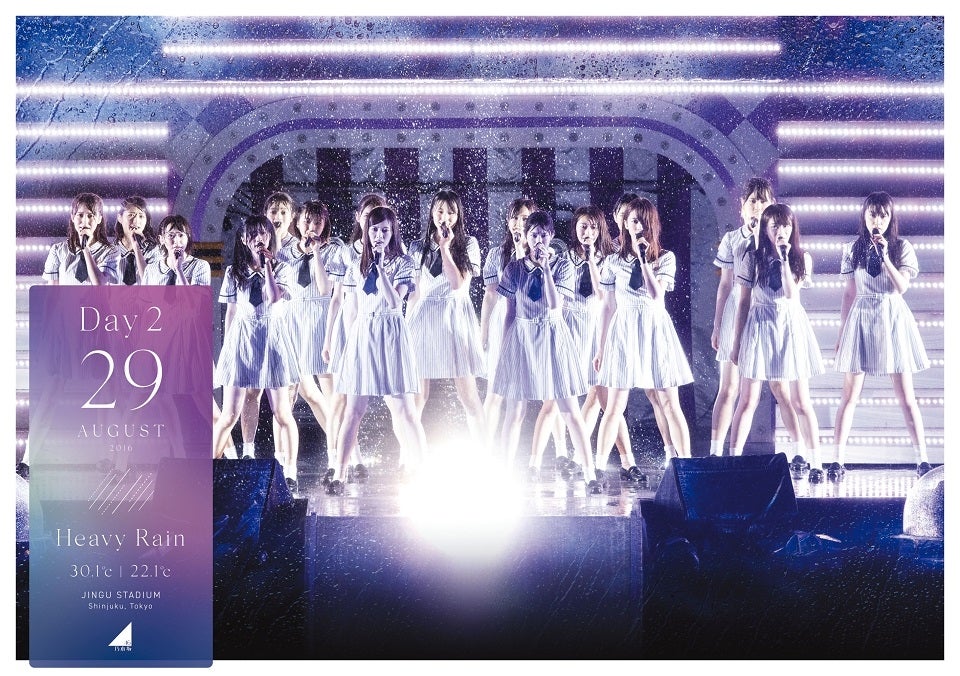 乃木坂46、ずぶ濡れで“最後は気力のみ” 2016年の夏がよみがえる