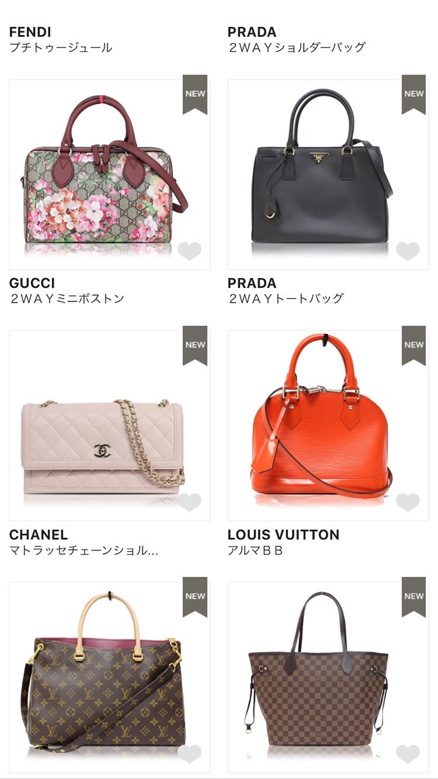 アプリの画面を見ているだけで楽しい品揃え（C）モデルプレス