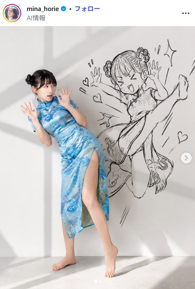 堀江聖夏Instagramより