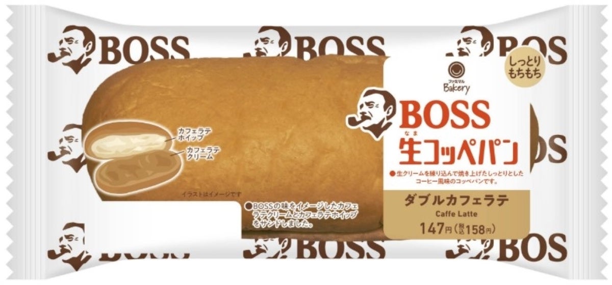 ファミマ×クラフトボスのコラボ新作は“生コッペ”「BOSS生コッペパン」新登場