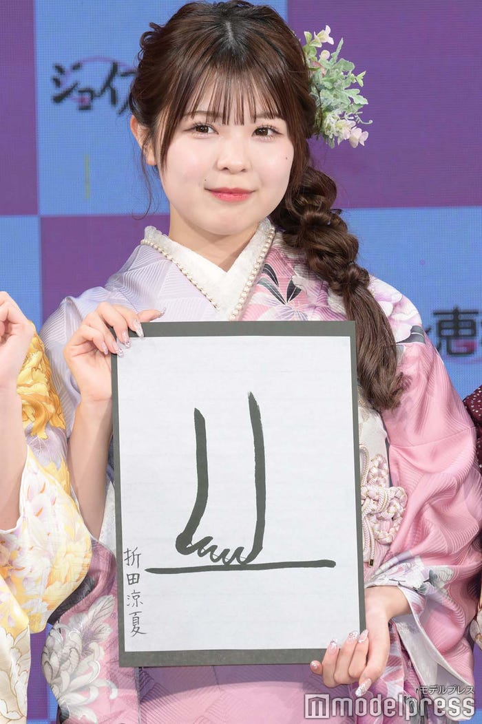 折田涼夏(C)モデルプレス