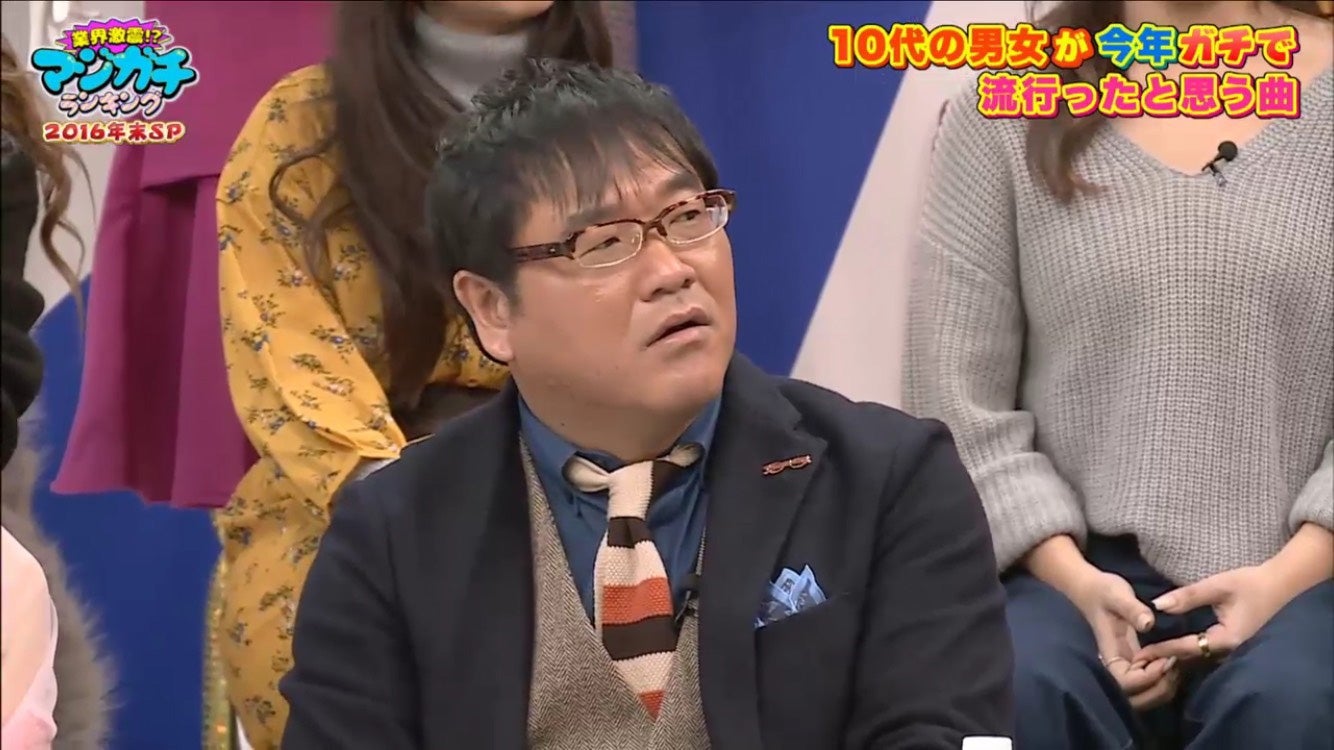 「業界激震！？マジガチランキング！」の様子（C）AbemaTV