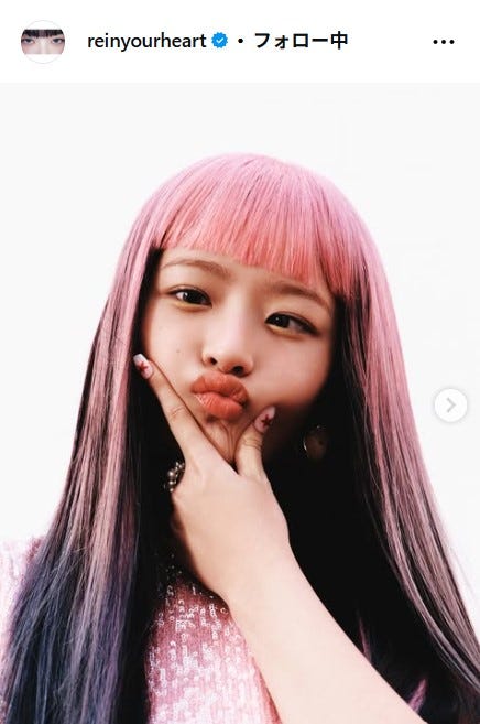 レイInstagramより