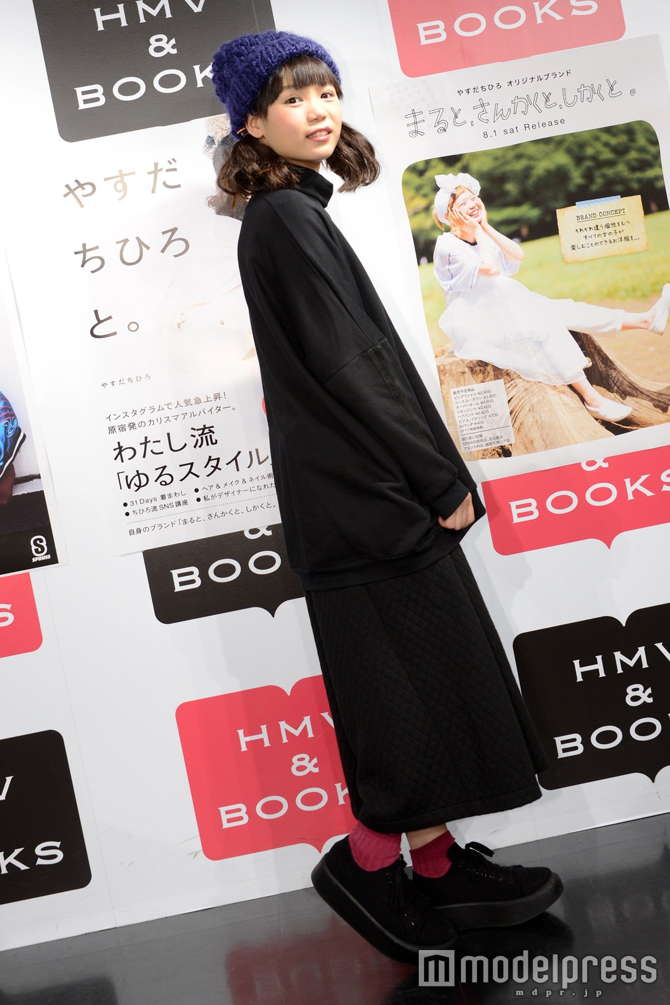 やすだちひろ（C）モデルプレス