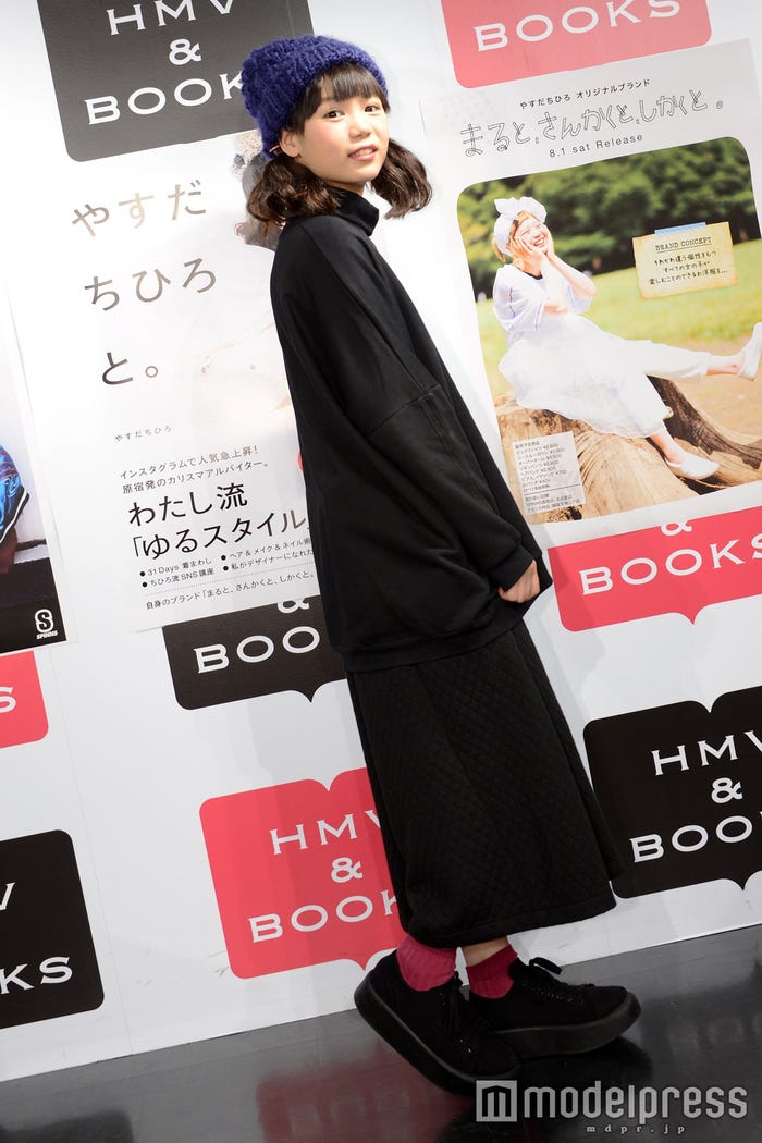 やすだちひろ(C)モデルプレス