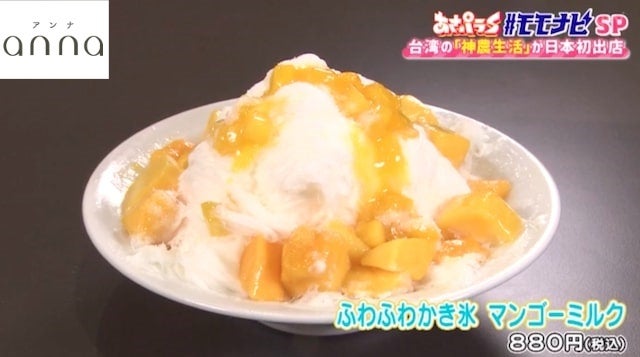 雑貨もグルメも♡