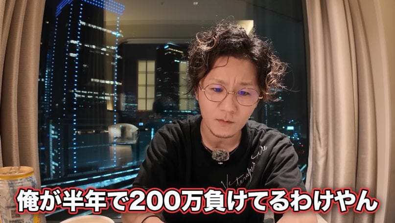 半年で200万円の負けを公表!日直島田が明かすパチンコ系YouTuberの現実