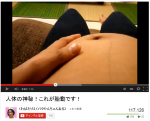くわばたりえの臨月のお腹がモコモコ動く動画 モデルプレス