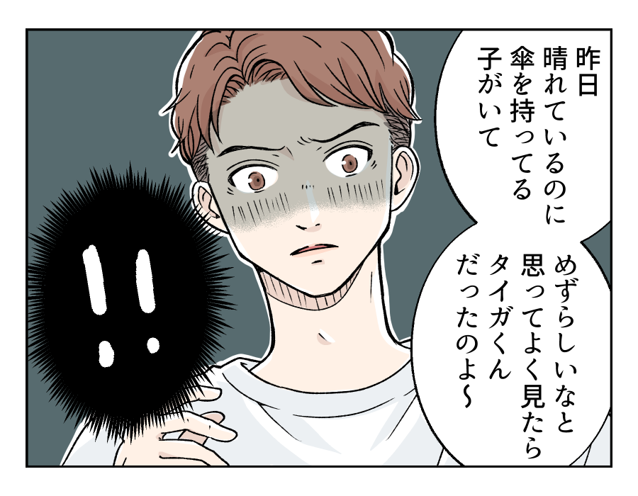 watasinokurumawo_6_3