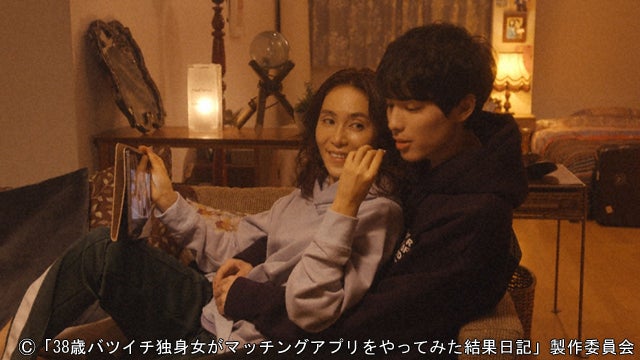 山口紗弥加 年下男子 本田響矢からの強引な誘いに負け関係を 38歳アプリ モデルプレス
