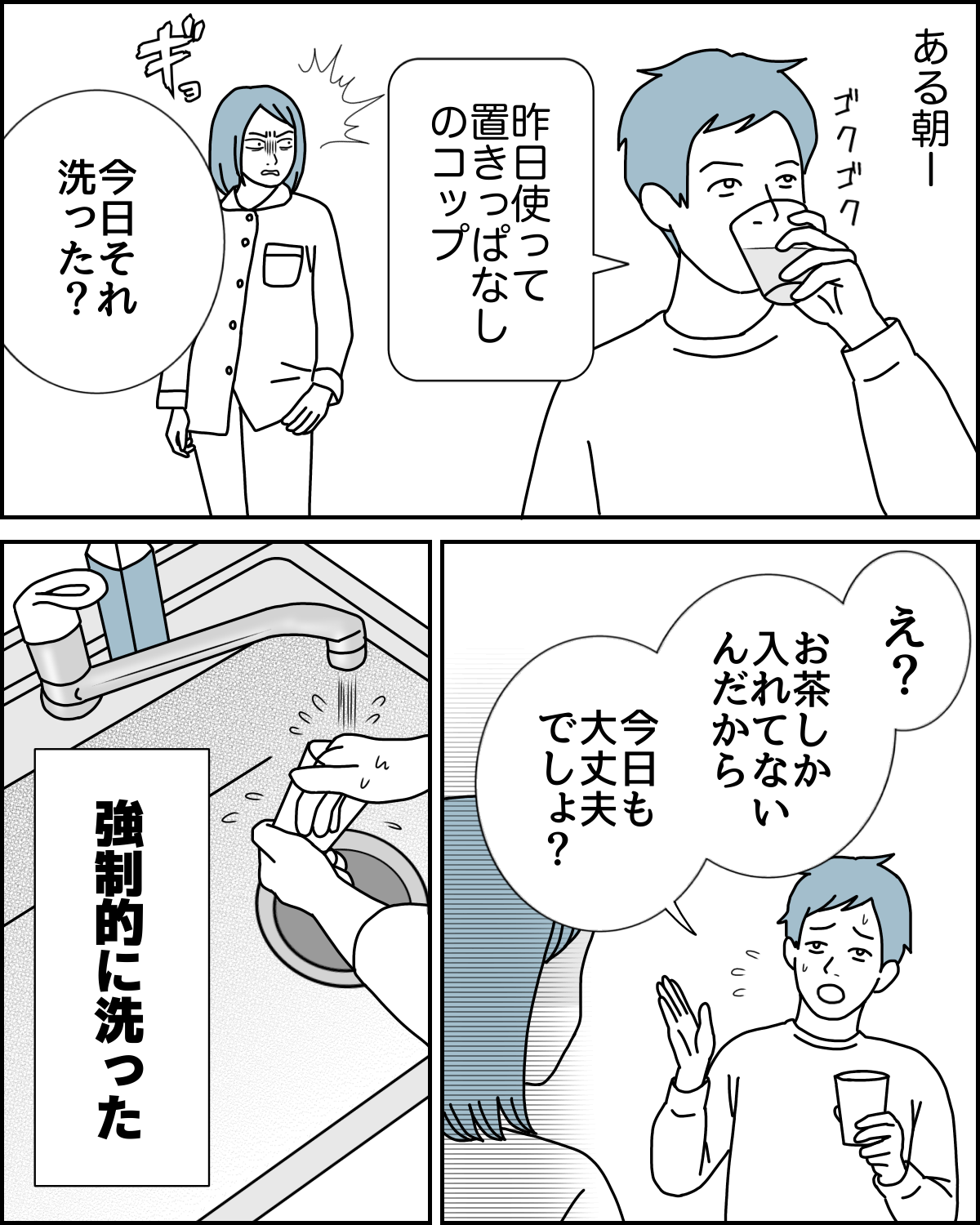 36