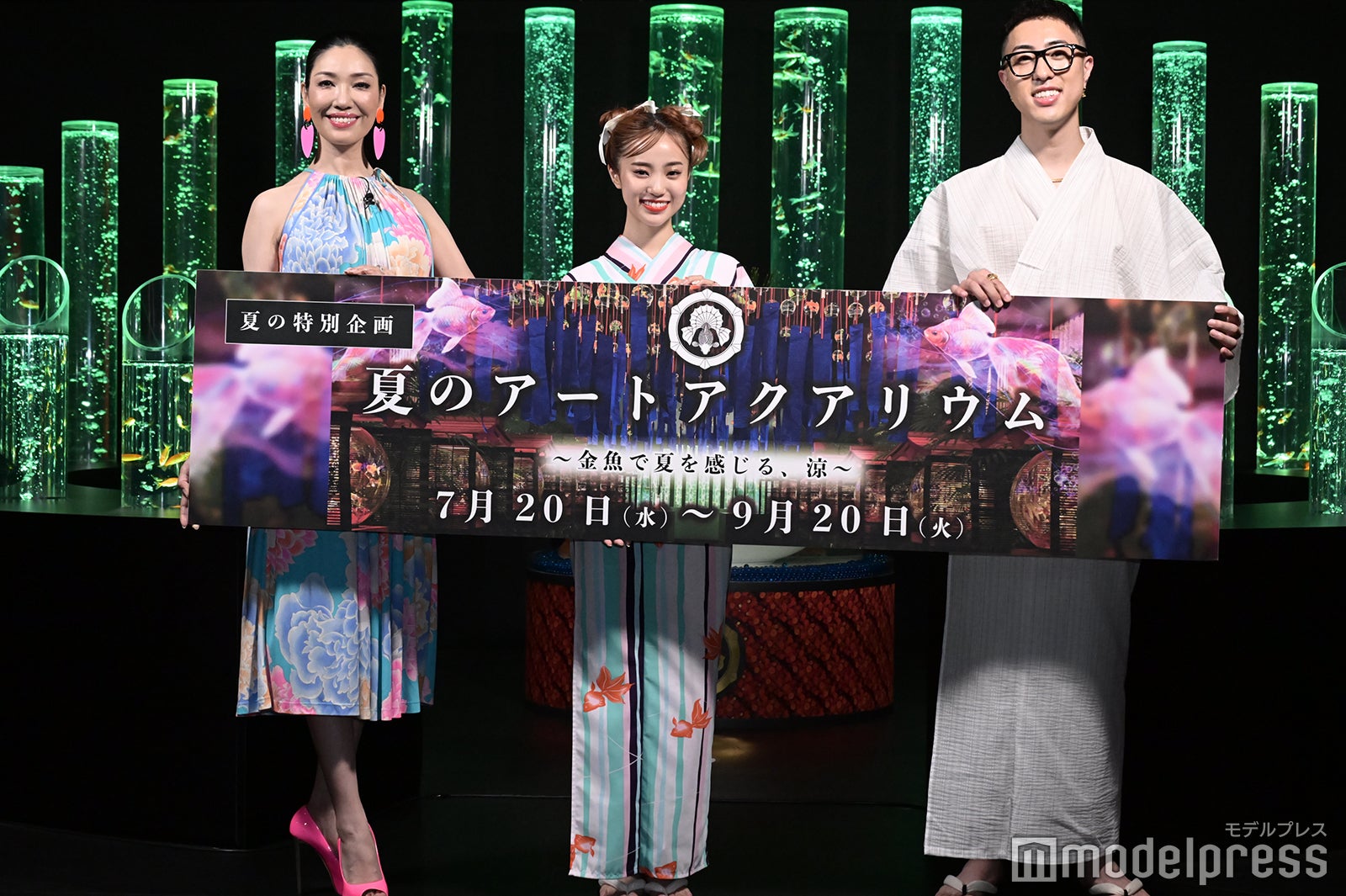 アンミカ、中町JP、中町綾 （C）モデルプレス