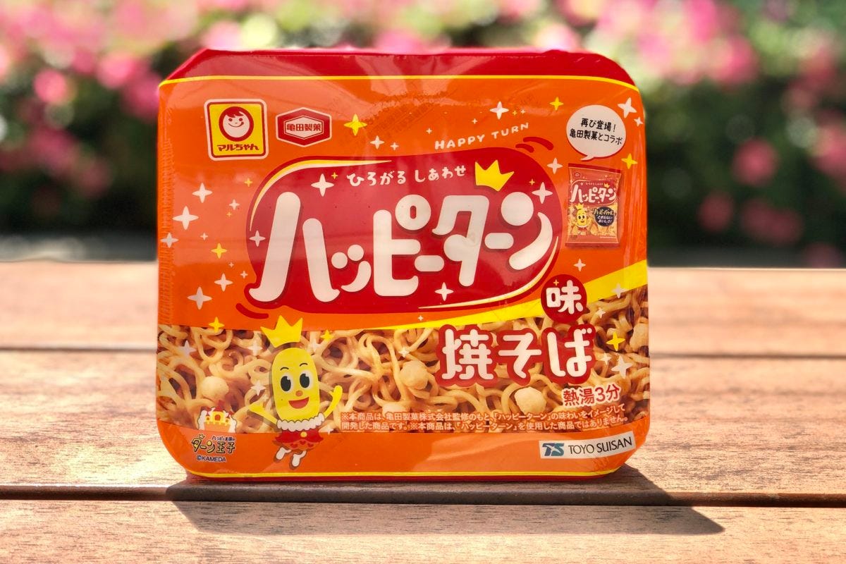 ローソン　ハッピーターン