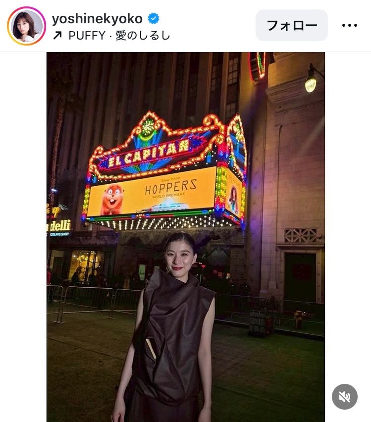 芳根京子Instagramより