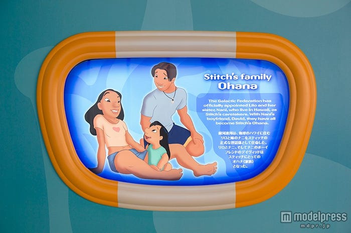 「スティッチ・エンカウンター」ロビーのポスター、リロと姉のナニ、ナニのボーイフレンドのデイヴィッド(C)Disney