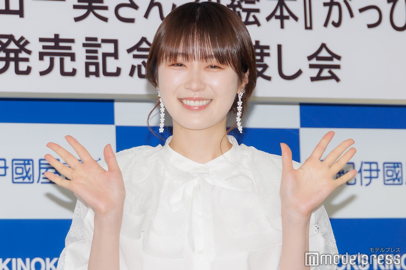 高山一実（C）モデルプレス