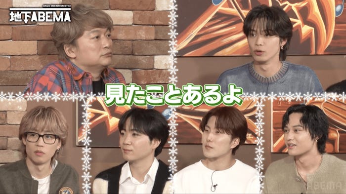 「ななにー 地下ABEMA」(C)AbemaTV, Inc.