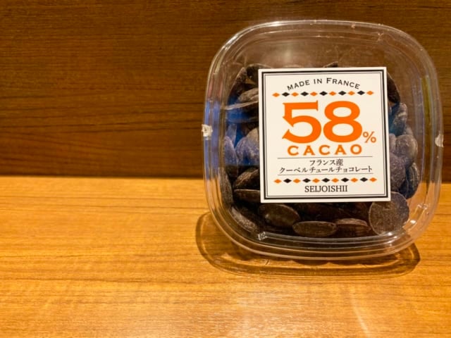 クーベルチュールカカオパッケージ