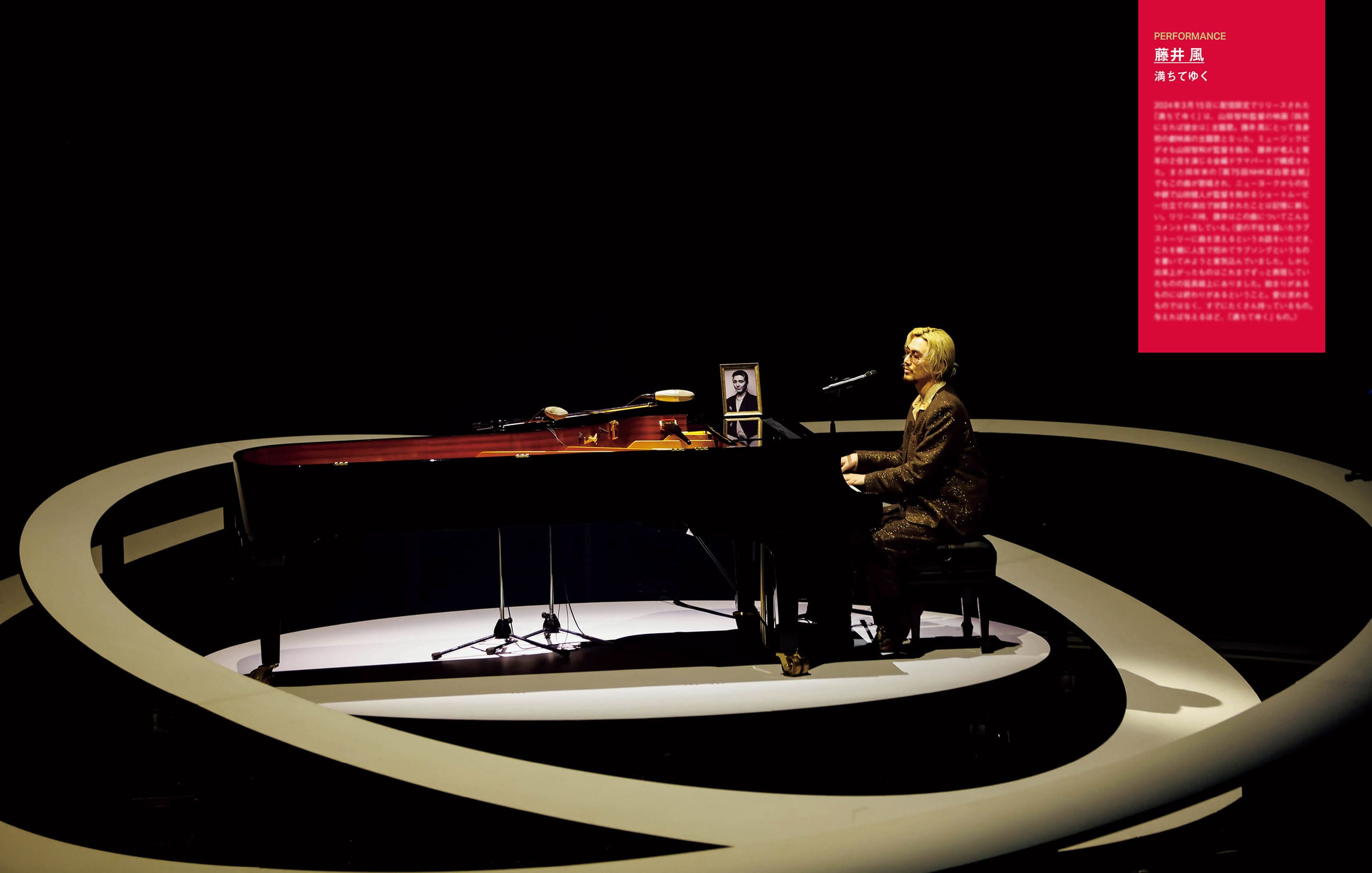 「SWITCH Vol.43 No.7（2025年7月号）特集 MUSIC AWARDS JAPAN 2025」（画像提供：スイッチ・パブリッシング）