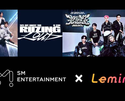RIIZE・NCT DREAMのライブ映像独占配信「SM ENTERTAINMENT×Lemino」第1弾発表