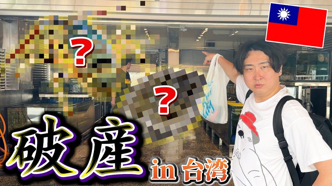 きまぐれクック、台湾の魚市場で巨大エビも5万円で仕留めた海鮮鍋の宴