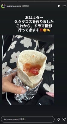 丸山桂里奈Instagramストーリーズより