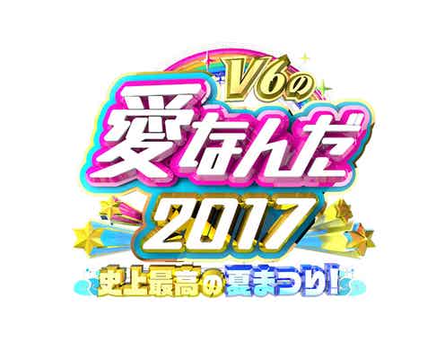 V6、「学校へ行こう」スタッフと再タッグ<メンバーコメント>