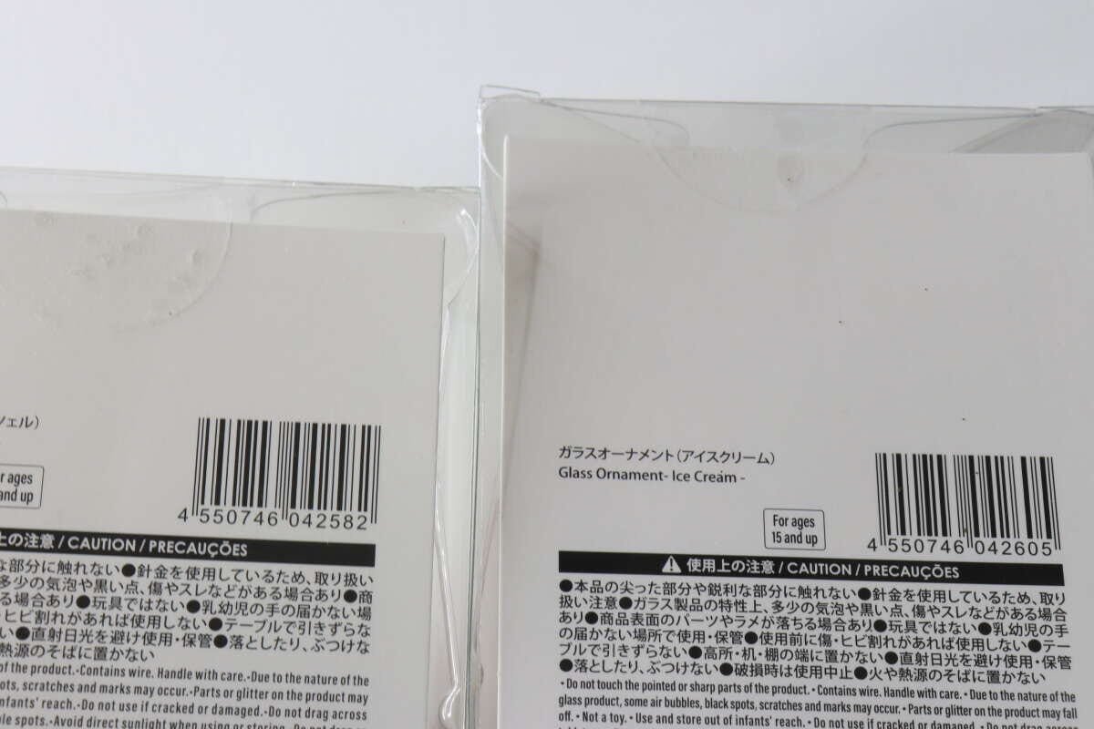 ガラスオーナメントのパッケージ裏面に記載されたJANコードと使用上の注意 ガラスオーナメントのパッケージ裏面に記載されたJANコードと使用上の注意