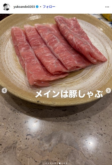 安藤優子Instagramより