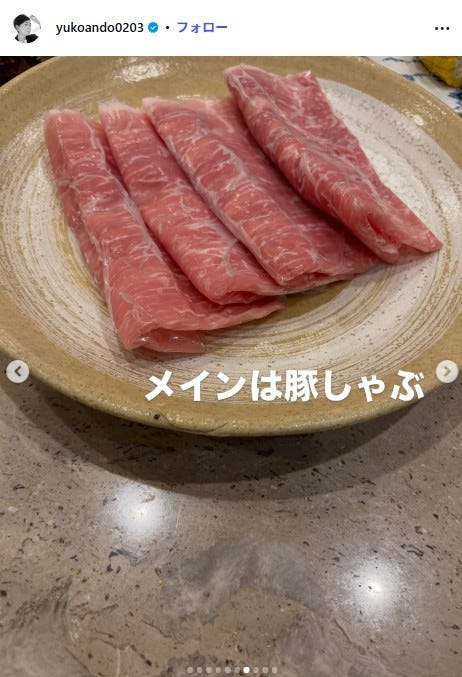 安藤優子Instagramより
