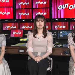 福岡聖菜、永野芹佳、山根涼羽「OUT OF 48」第20話より（C）NTV
