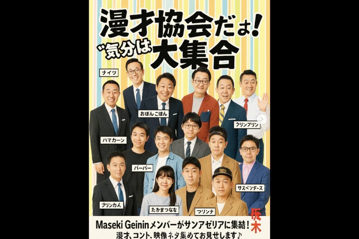 土屋伸之インスタグラム