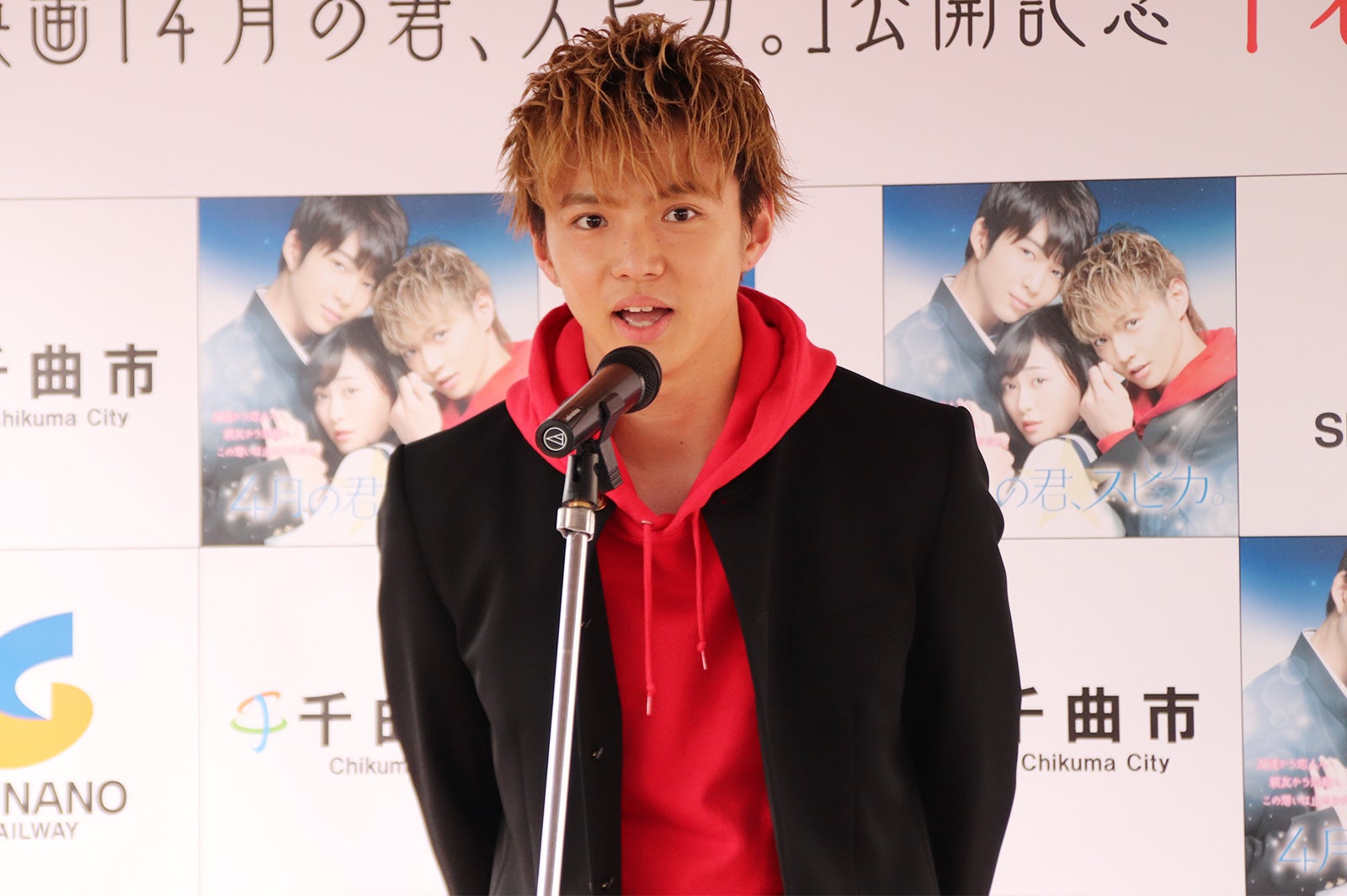 佐藤大樹（C）2019杉山美和子・小学館／「4月の君、スピカ。」製作委員会