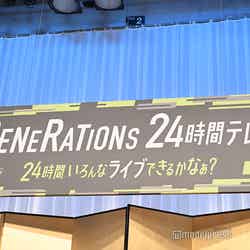 『GENERATIONS 24時間テレビ』緊急記者会見の様子（C）モデルプレス