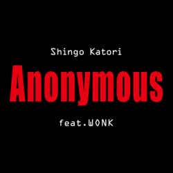 香取慎吾「Anonymous （feat.WONK）」（提供写真）