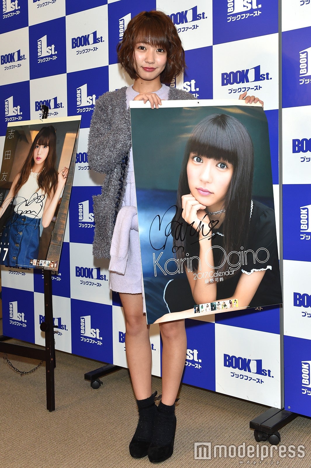 荻野可鈴 （C）モデルプレス