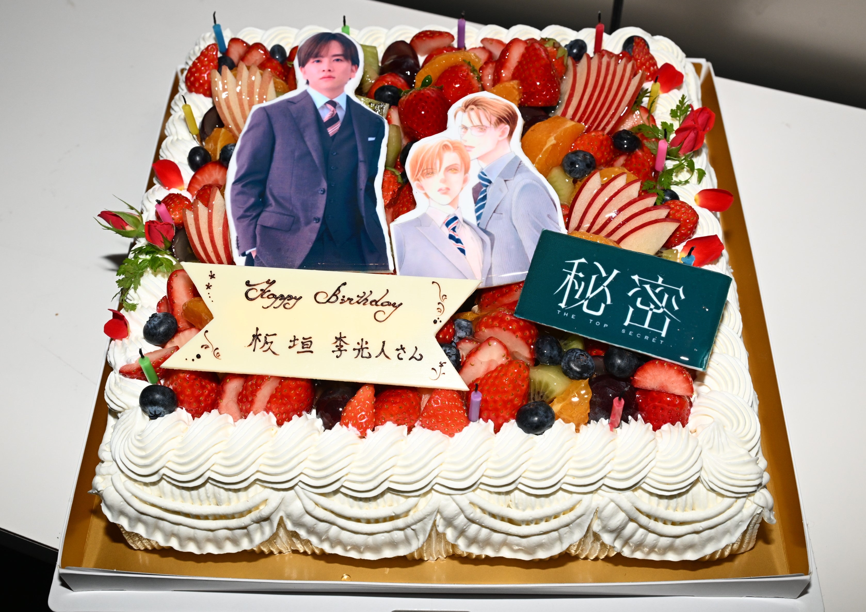 板垣李光人バースデーケーキ（C）カンテレ