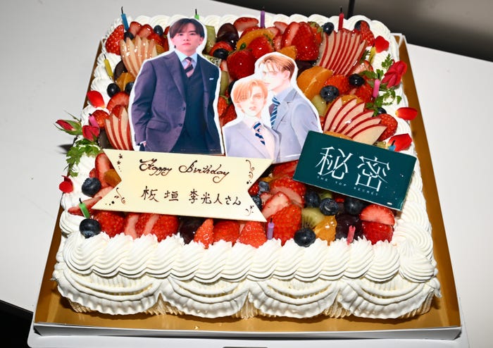 板垣李光人バースデーケーキ(C)カンテレ