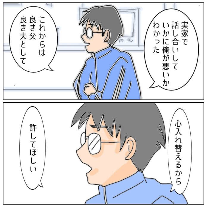 第149話