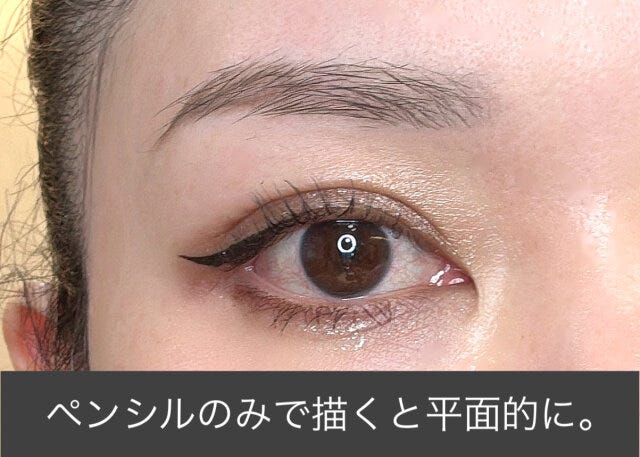 ペンシルだけで完結してしまう