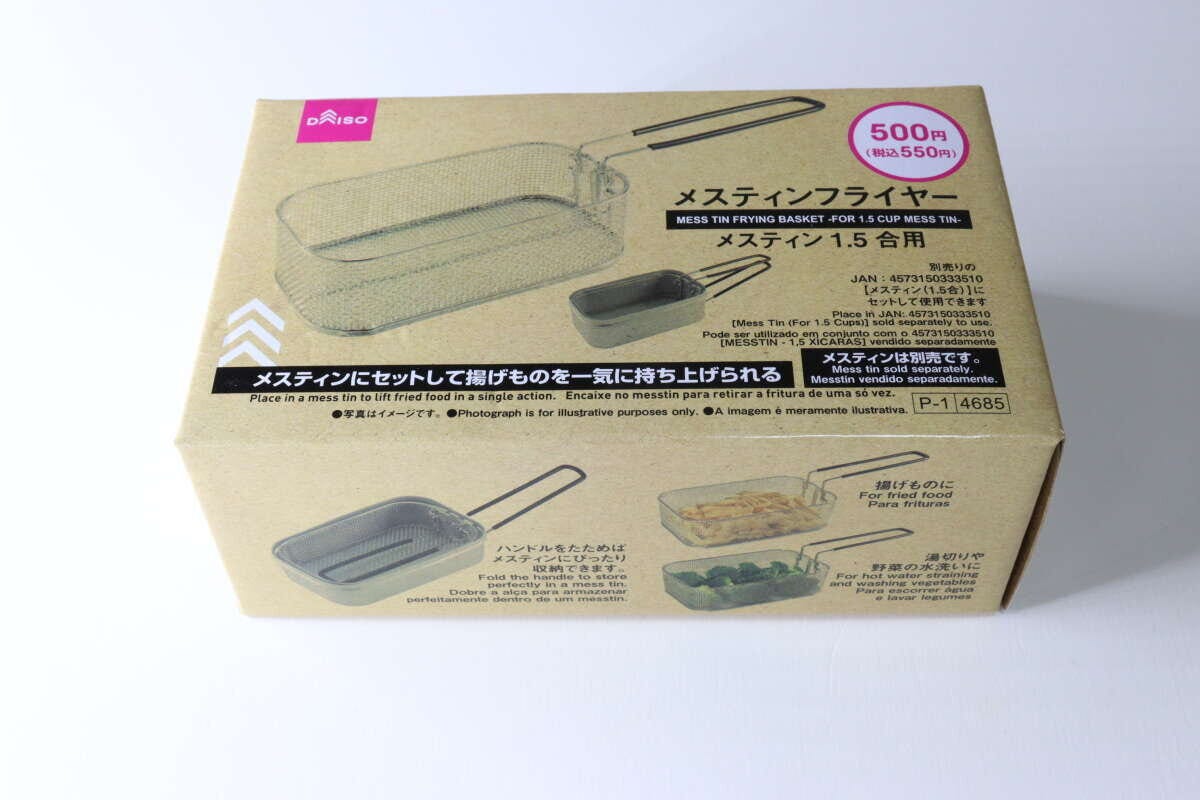 ダイソー メスティンフライヤー(メスティン1.5合用) ダイソーのメスティンフライヤー(メスティン1.5合用)のパッケージ