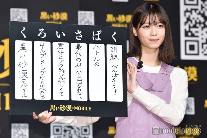 西野七瀬 (C)モデルプレス