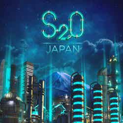 S2O JAPAN SONGKRAN MUSIC FESTIVAL／画像提供：S2O JAPAN SONGKRAN MUSIC FESTIVAL 2018実行委員会