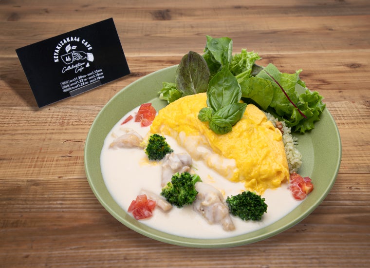 エキセントリックオムライス　1,790円／画像提供：レッグス