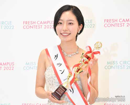 “カトパン”に憧れる国立音大後輩がGP受賞 井手美希さん「私も伝える仕事を」<MISS CIRCLE CONTEST 2022>